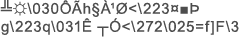 Example of Encryption